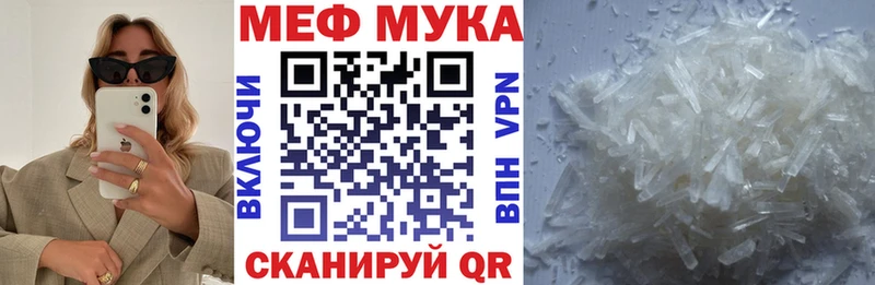 Где купить наркоту Чадан Конопля  Alpha PVP  ссылка на мегу ссылка  Меф мяу мяу 