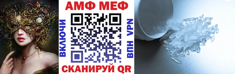 где купить   Чадан  Amphetamine VHQ 