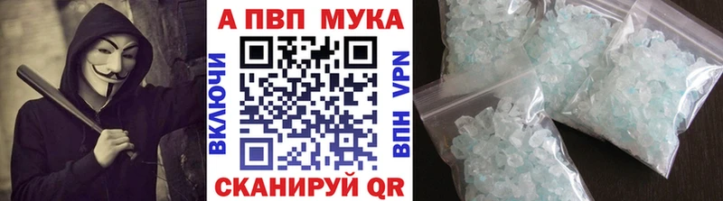 А ПВП крисы CK  Чадан 