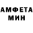 Amphetamine Розовый Mihail Lepetuha