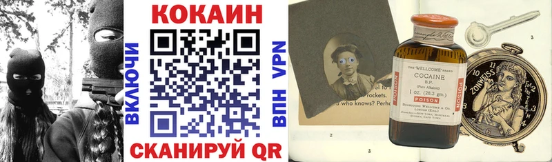 Кокаин Fish Scale  Чадан 