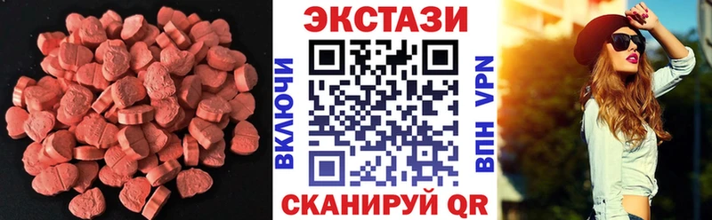 ЭКСТАЗИ VHQ  наркотики  omg ССЫЛКА  Чадан 