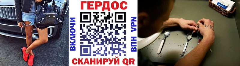 ГЕРОИН Афган  Чадан 
