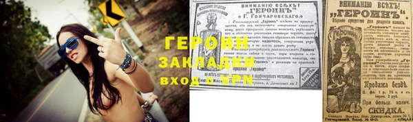 бутират Горно-Алтайск