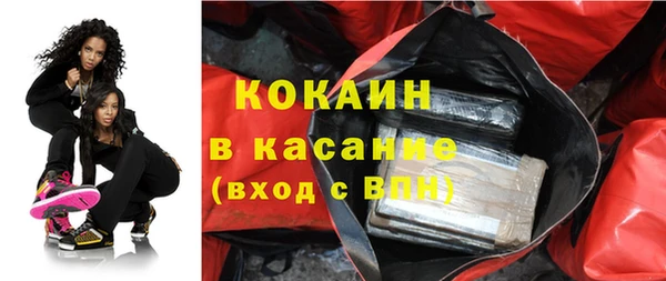 мет Бронницы