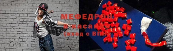 бутират Горно-Алтайск