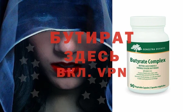 дистиллят марихуана Горнозаводск
