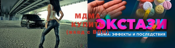 стаф Горняк