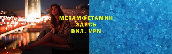 дистиллят марихуана Бородино