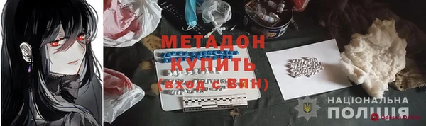 дистиллят марихуана Бородино