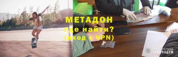 мет Бронницы