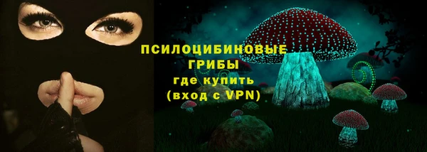 мяу мяу кристалл Балахна
