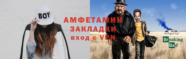 МДМА Балабаново