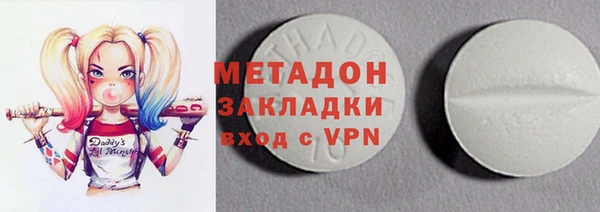 дистиллят марихуана Бородино