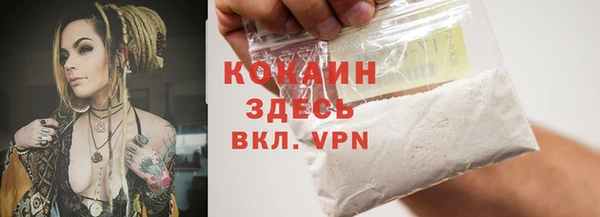 бутират Горно-Алтайск
