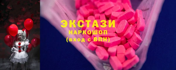 дистиллят марихуана Горнозаводск