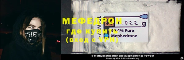 дистиллят марихуана Горнозаводск