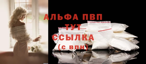 дистиллят марихуана Бородино