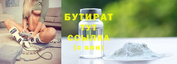 дживик Бугульма
