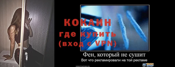 мет Бронницы