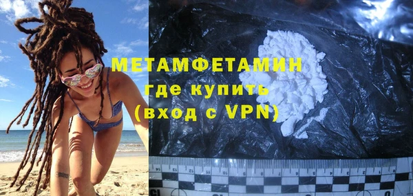 стаф Горняк
