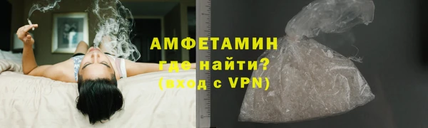 мет Бронницы