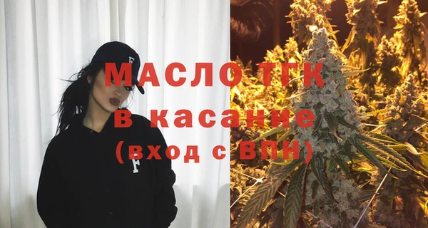 дистиллят марихуана Бородино
