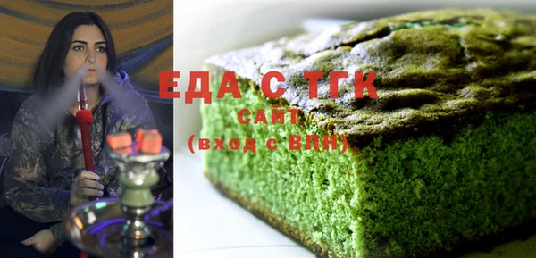 дистиллят марихуана Бородино