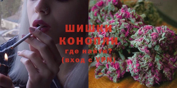 дистиллят марихуана Бородино