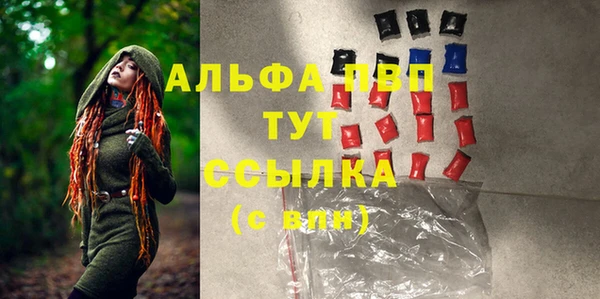 дистиллят марихуана Бородино