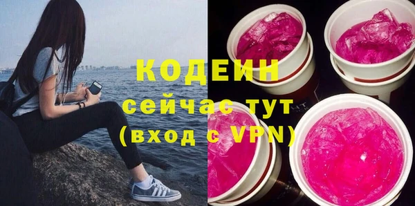 мет Бронницы