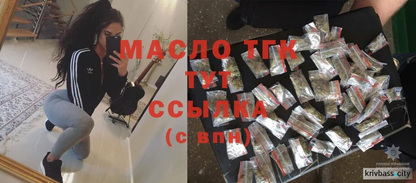 дживик Бугульма