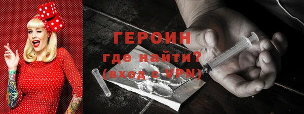 мет Бронницы