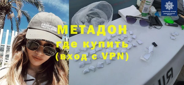бутират Горно-Алтайск