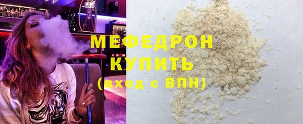 дистиллят марихуана Бородино