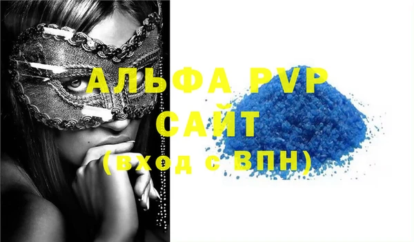 дживик Бугульма