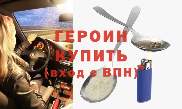 дистиллят марихуана Бородино