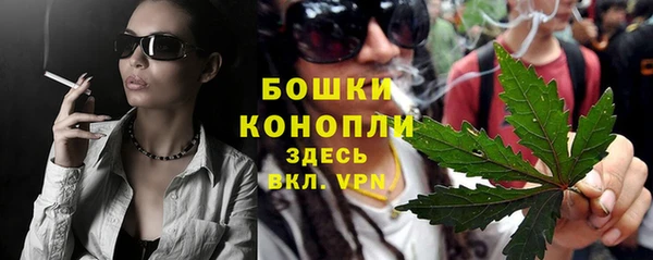дистиллят марихуана Бородино