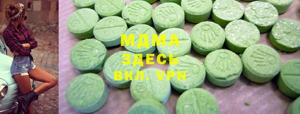 дистиллят марихуана Горнозаводск