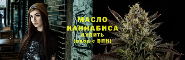 мет Бронницы