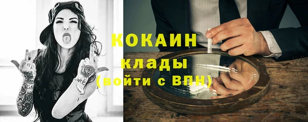 дистиллят марихуана Горнозаводск