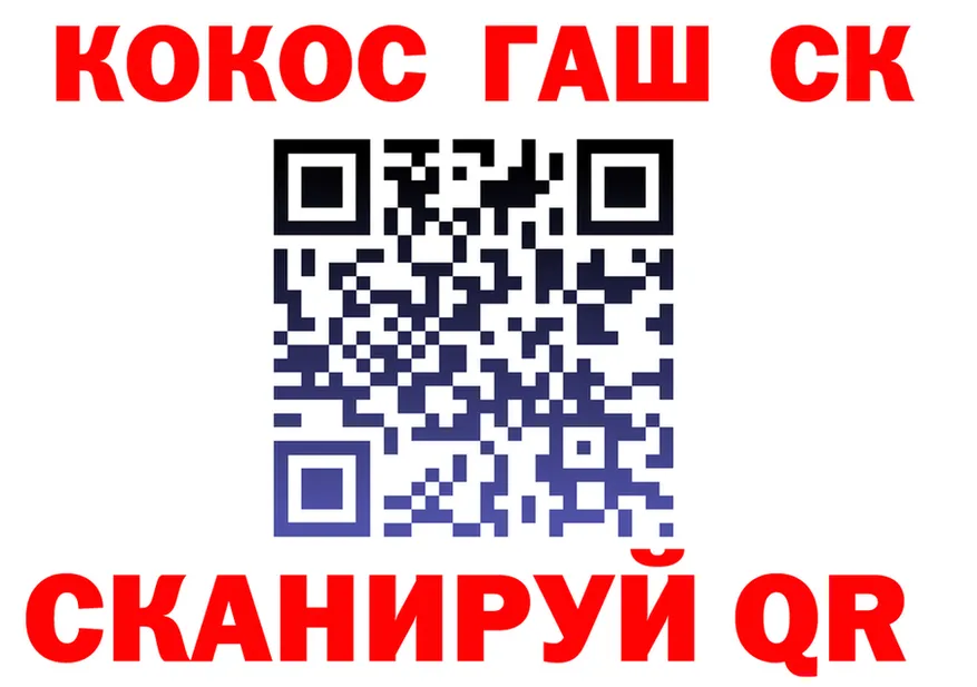 COCAIN VHQ ТОР дарк нет мега Чадан