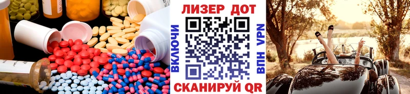 ЛСД экстази кислота  Чадан 
