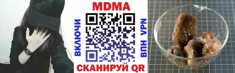МДМА молли  МЕГА ССЫЛКА  Чадан 