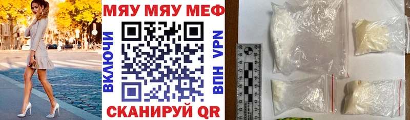 Меф 4 MMC Чадан