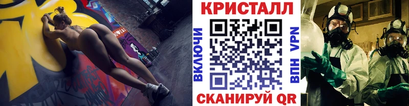 МЕТАМФЕТАМИН пудра Чадан
