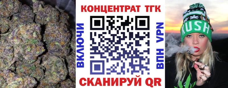 ТГК вейп с тгк  цена наркотик  Чадан 